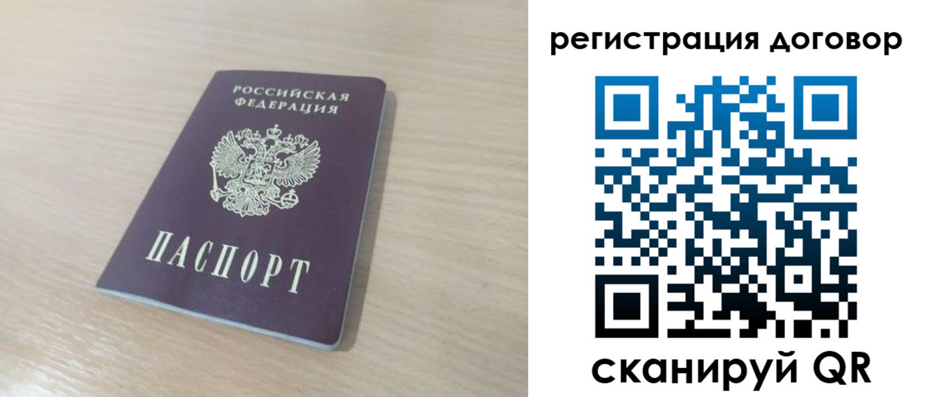 миграционный учет в Костроме