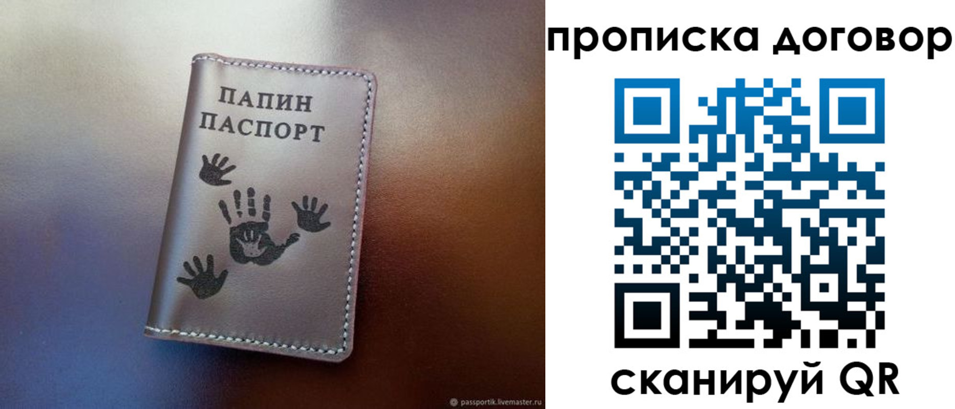 регистрация для школы в Костроме