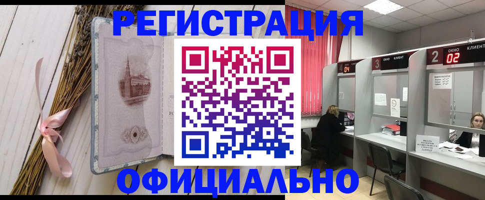 прописка регистрация в Костроме