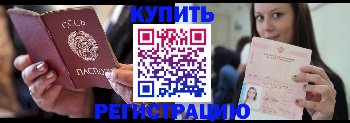временная регистрация для всех в Костроме