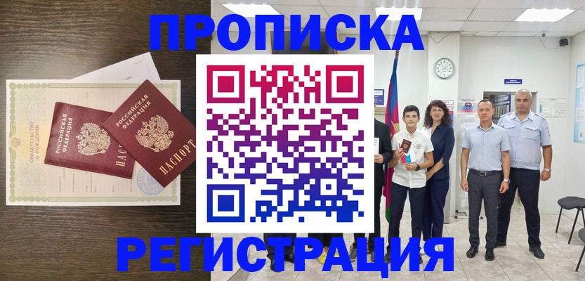 временная регистрация госуслуги в Костроме